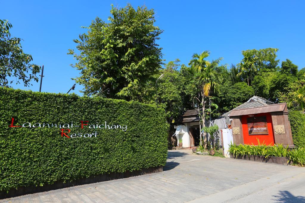 Laan Mai Fai Chang Resort - Chiang Mai — Photos 1